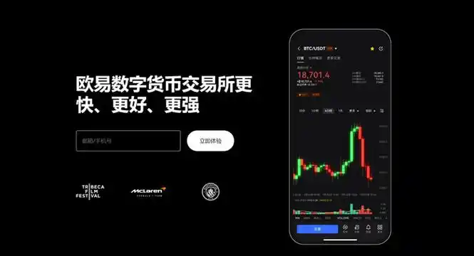 u币app下载平台展示图